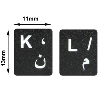 Etiqueta engomada de diseño de teclado de aprendizaje árabe para teclado de computadora portátil/de escritorio, Arabic (Black)