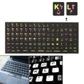 Etiqueta engomada de diseño de teclado de aprendizaje árabe para teclado de computadora portátil/de escritorio, Arabic
