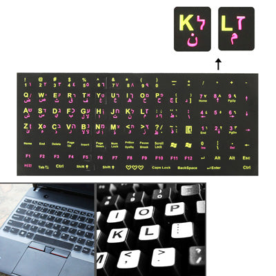 Etiqueta engomada de diseño de teclado de aprendizaje árabe para teclado de computadora portátil/de escritorio, Arabic