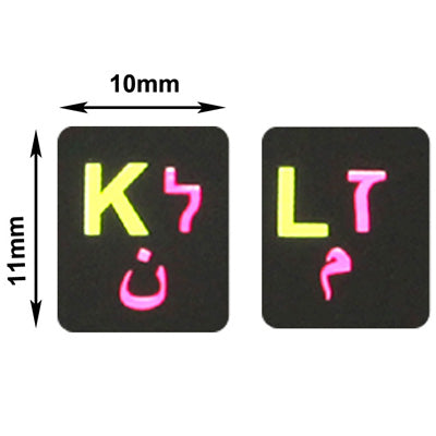 Etiqueta engomada de diseño de teclado de aprendizaje árabe para teclado de computadora portátil/de escritorio, Arabic