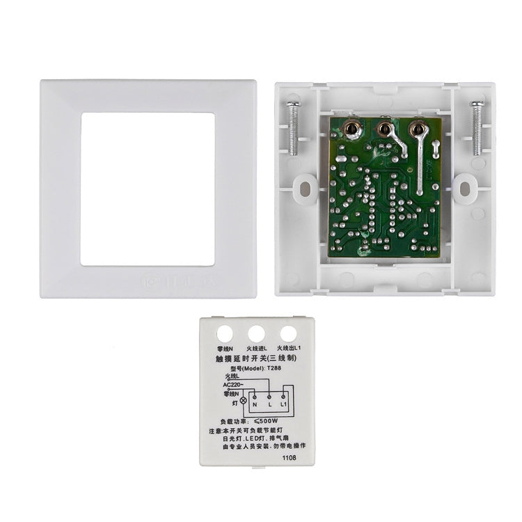 Interruptor de luz con sensor táctil de montaje en pared con sistema de tres cables T288