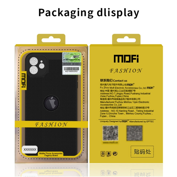 Funda protectora trasera a prueba de golpes para PC transpirable con textura de panal MOFi, For iPhone 12 mini, For iPhone 12 Pro Max, For iPhone 12, For iPhone 12 Pro