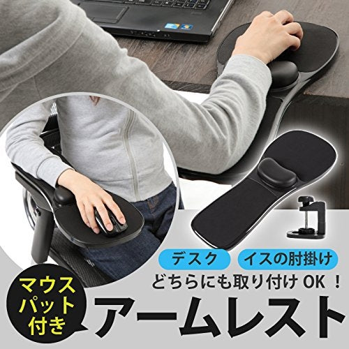 Bandeja giratoria para ratón de escritorio y portátil, almohadilla para codo, placa de reposamuñecas, soporte para instalar en escritorio y silla