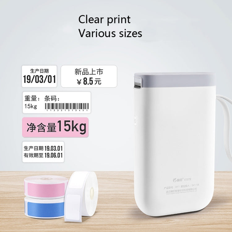 2 uds etiqueta de productos de supermercado papel de etiqueta de precio papel de etiqueta térmico autoadhesivo para NIIMBOT D11, White 12x22mm 260 Sheets, White 12x30mm 210 Sheets, White 12x40mm 160 Sheets, White 15x26mm 230 Sheets                     ...