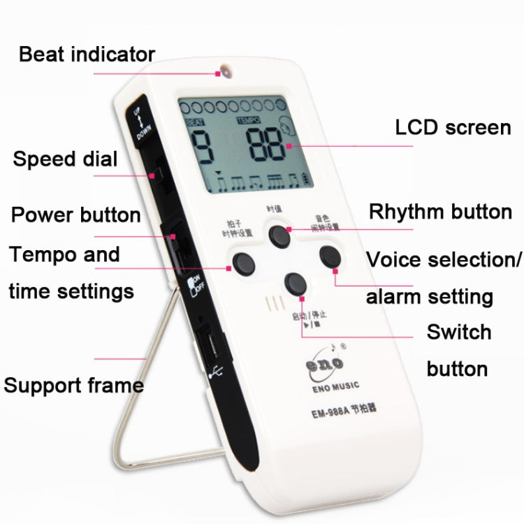 Metrónomo electrónico Vocal recargable ENO EM-988A para piano/guitarra/tambor/Guzheng/violín, EM-988A (Blue), EM-988A (White), EM-988A (Pink)