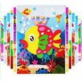 20 PCS Niño EVA DIY Imágenes de pegatinas hechas a mano, entrega de estilo aleatorio, 20 PCS / Set