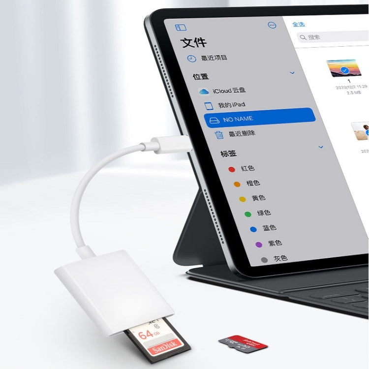 Adaptador 2 en 1 de lector de tarjetas SD / TF de 8 pines para iPhone / iPad, longitud del cable: 9,7 cm, SD + TF Slots