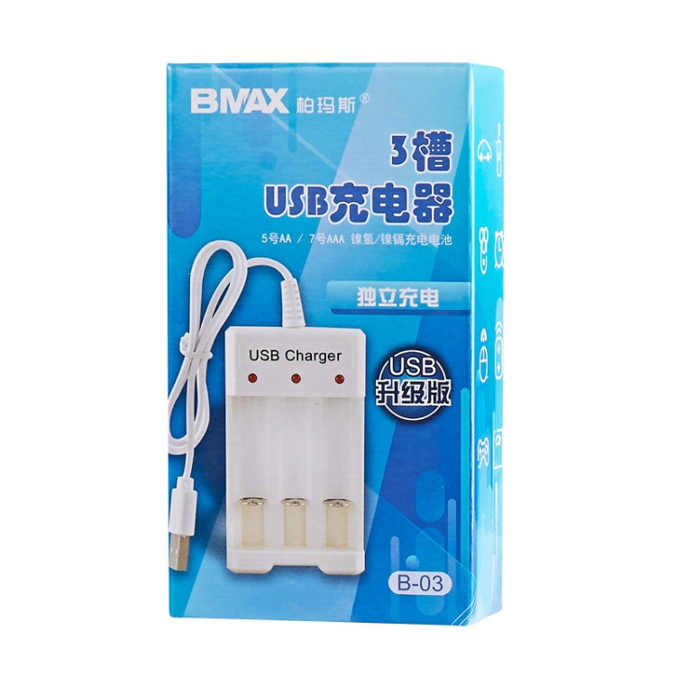 4 PCS BMAX B-03 Cargador de batería NiMH de 3 ranuras Cargador USB de batería AA / AAA, 3 Slot USB(White)