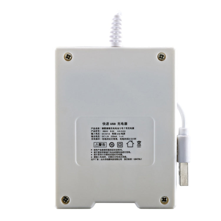 4 PCS BMAX B-04 AAA / AA 1.2V Batería Cargador USB de 4 ranuras, 4 Slot USB(White)