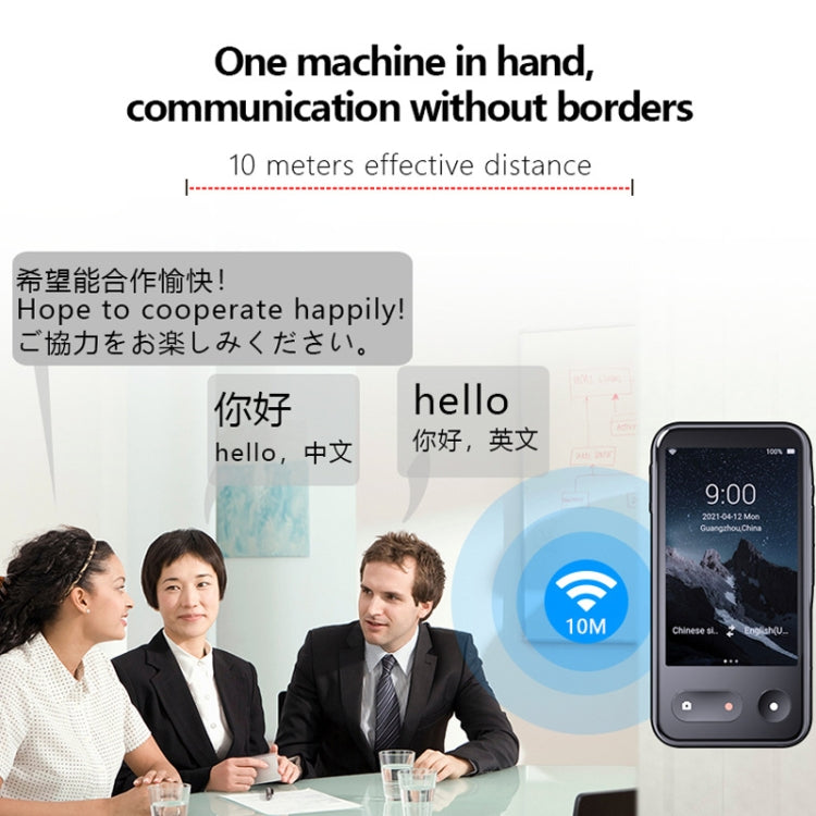 T7 4G Smart Voice / Photo / Grabación Traducción WIFI La máquina de traducción admite 138 idiomas, T7 Black
