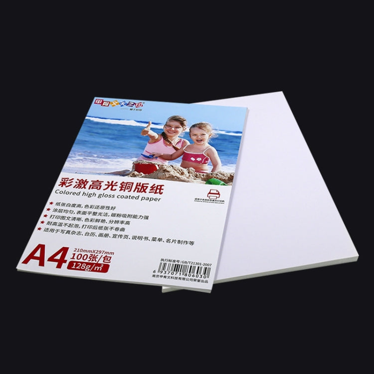 A4 100 hojas de papel recubierto de alto brillo de color compatible con impresión a doble cara para impresora láser a color, 105gsm, 128gsm, 157gsm, 200gsm, 250gsm, 300gsm