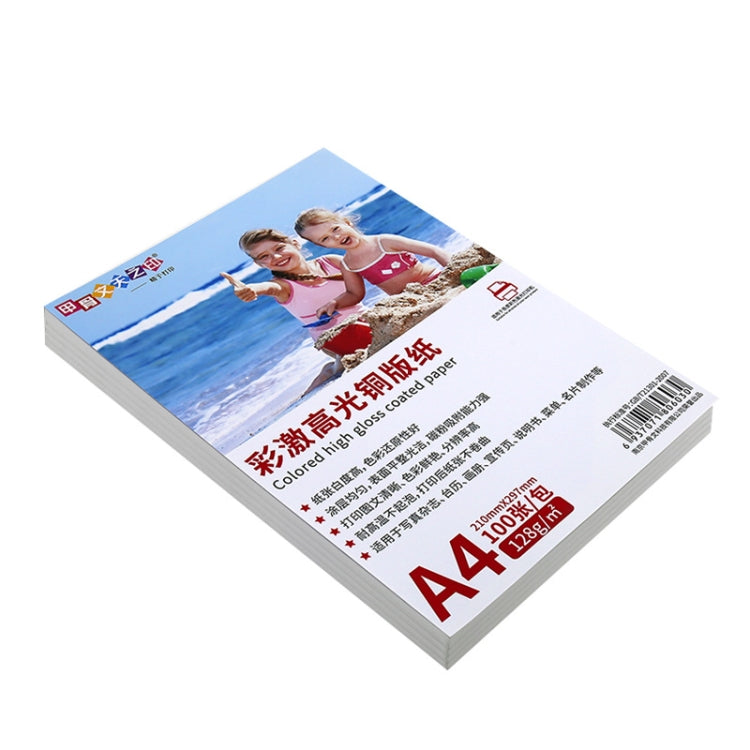 A4 100 hojas de papel recubierto de alto brillo de color compatible con impresión a doble cara para impresora láser a color, 105gsm, 128gsm, 157gsm, 200gsm, 250gsm, 300gsm