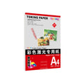 Impresoras láser A4 de 100 hojas El papel fotográfico mate admite la impresión a doble cara para, 100gsm, 120gsm, 160gsm, 200gsm, 250gsm, 300gsm