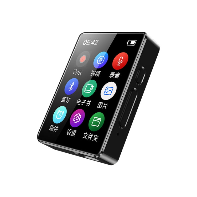 Reproductor de música MP3 Bluetooth 5.0 Grabador de libros electrónicos MP4 Walkman, Without Memory Card, 8GB, 16GB, 32GB, 64GB, 128GB