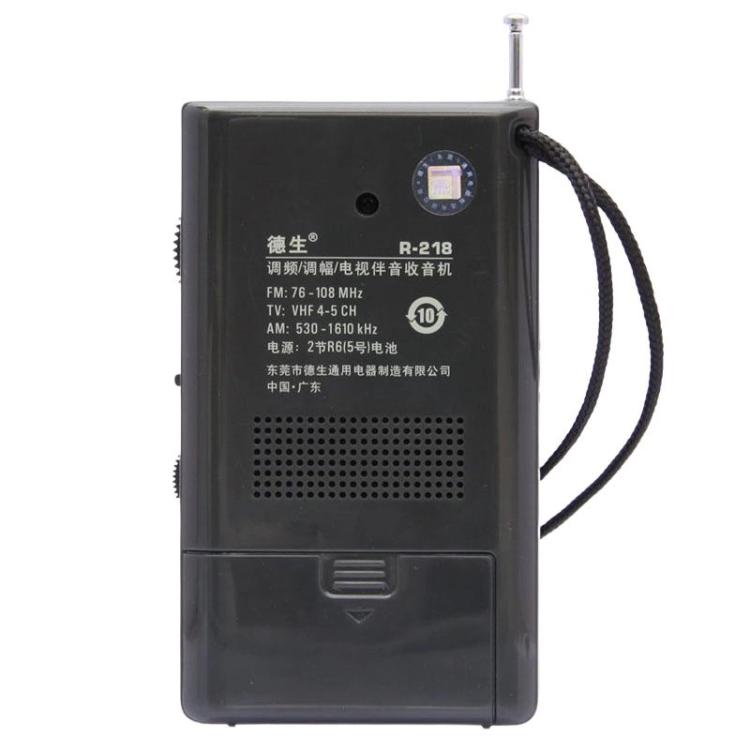 Radio portátil analógica de bolsillo TECSUN R-218 FM/AM/para campus, Standard No Battery