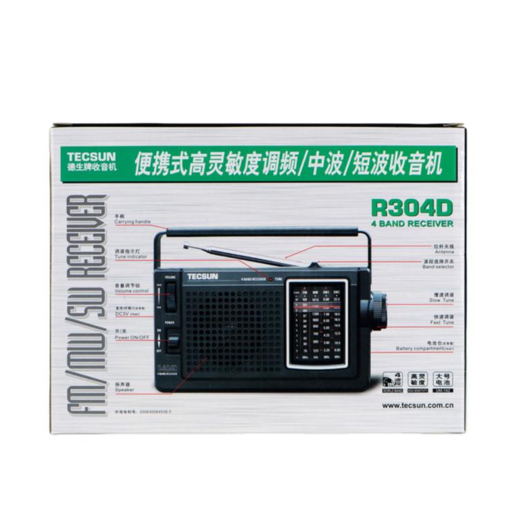 Radio portátil de alta sensibilidad FM/AM/SW TECSUN R-304D, R-304D