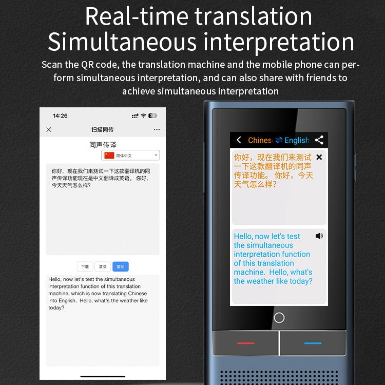 Boeleo BF301(W1 3.0) Traductor de voz inteligente con pantalla de 2,8 pulgadas para viajes de negocios 1GB + 8GB Compatible con 117 idiomas Intertraducción