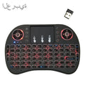 Idioma de soporte: árabe i8 Air Mouse teclado retroiluminado inalámbrico con panel táctil para Android TV Box y Smart TV y PC Tablet y Xbox360 y PS3 y HTPC/IPTV, Arabic