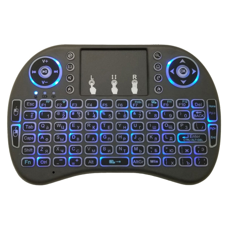 Idioma de soporte: teclado retroiluminado inalámbrico ruso i8 Air Mouse con panel táctil para Android TV Box y Smart TV y PC Tablet y Xbox360 y PS3 y HTPC/IPTV, Russian