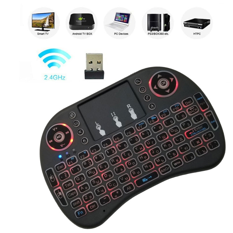 Idioma de soporte: teclado retroiluminado inalámbrico ruso i8 Air Mouse con panel táctil para Android TV Box y Smart TV y PC Tablet y Xbox360 y PS3 y HTPC/IPTV, Russian