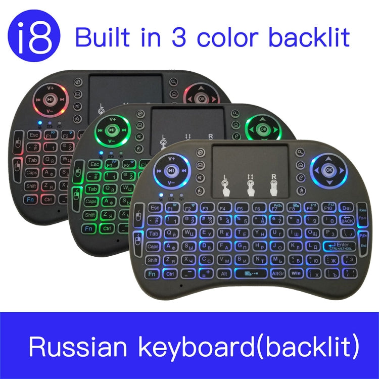 Idioma de soporte: teclado retroiluminado inalámbrico ruso i8 Air Mouse con panel táctil para Android TV Box y Smart TV y PC Tablet y Xbox360 y PS3 y HTPC/IPTV, Russian