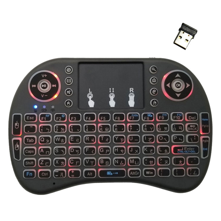 Idioma de soporte: teclado de retroiluminación inalámbrico taiwanés i8 Air Mouse con panel táctil para Android TV Box y Smart TV y PC Tablet y Xbox360 y PS3 y HTPC/IPTV, Taiwanese