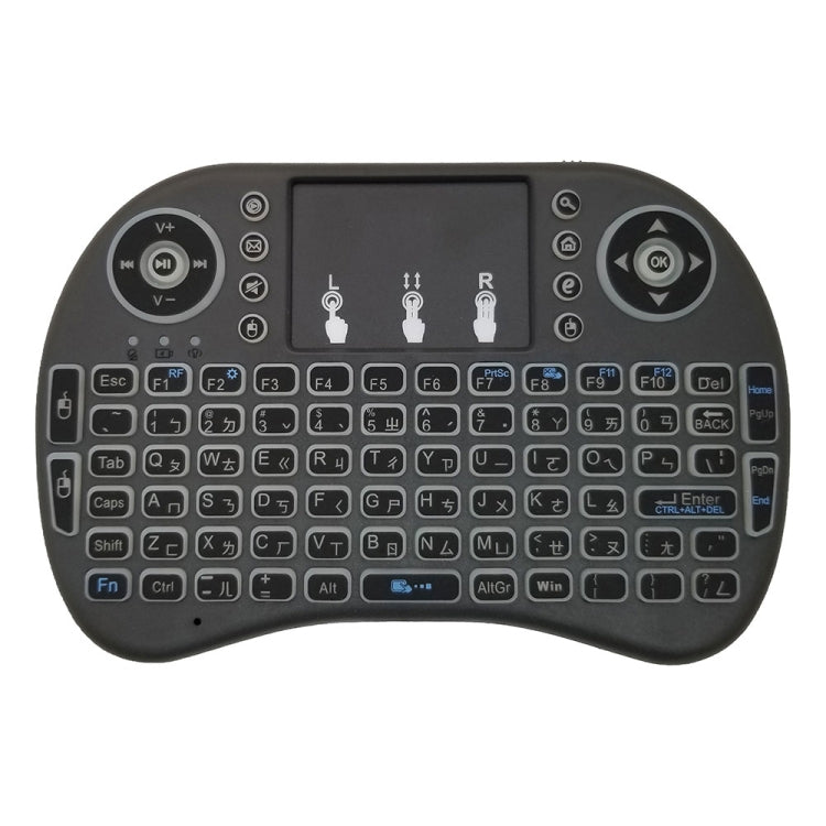 Idioma de soporte: teclado de retroiluminación inalámbrico taiwanés i8 Air Mouse con panel táctil para Android TV Box y Smart TV y PC Tablet y Xbox360 y PS3 y HTPC/IPTV, Taiwanese