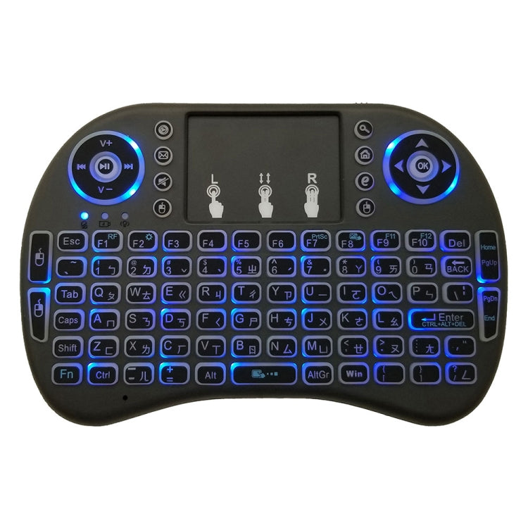 Idioma de soporte: teclado de retroiluminación inalámbrico taiwanés i8 Air Mouse con panel táctil para Android TV Box y Smart TV y PC Tablet y Xbox360 y PS3 y HTPC/IPTV, Taiwanese