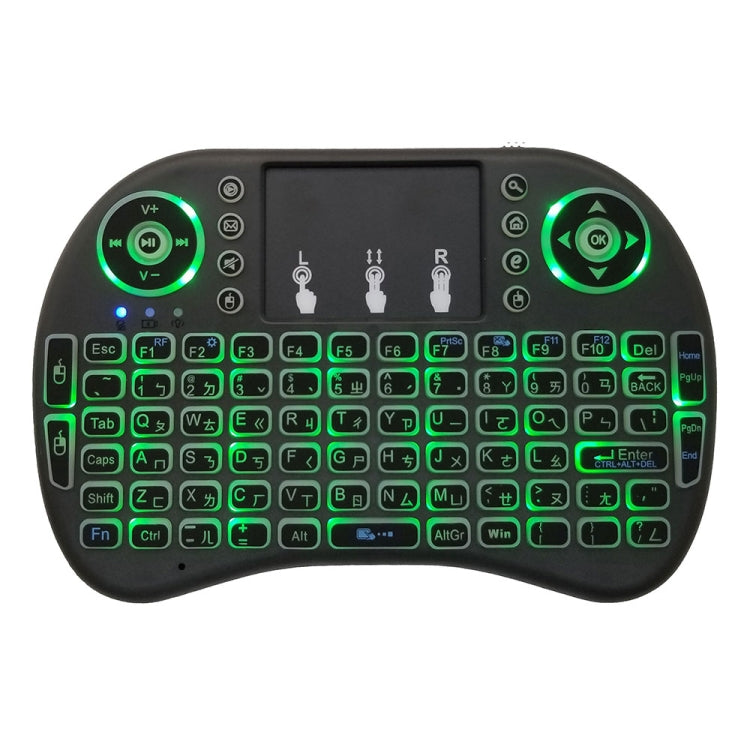 Idioma de soporte: teclado de retroiluminación inalámbrico taiwanés i8 Air Mouse con panel táctil para Android TV Box y Smart TV y PC Tablet y Xbox360 y PS3 y HTPC/IPTV, Taiwanese