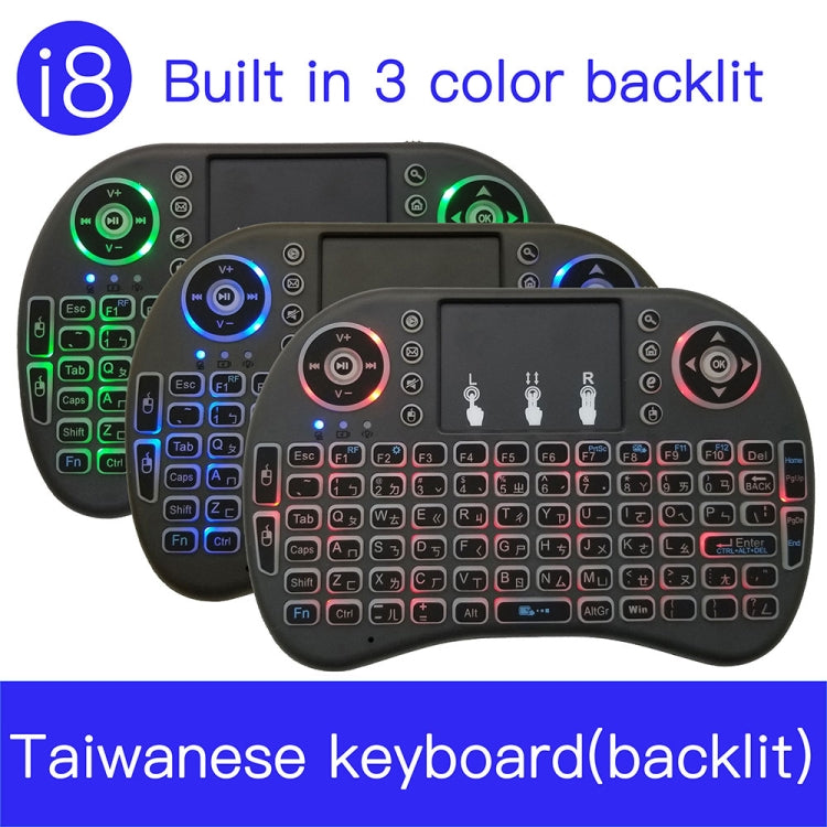 Idioma de soporte: teclado de retroiluminación inalámbrico taiwanés i8 Air Mouse con panel táctil para Android TV Box y Smart TV y PC Tablet y Xbox360 y PS3 y HTPC/IPTV, Taiwanese