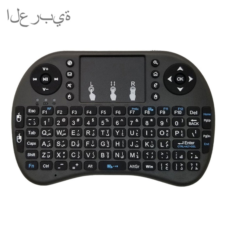 Idioma de soporte: teclado inalámbrico árabe i8 Air Mouse con panel táctil para Android TV Box y Smart TV y PC Tablet y Xbox360 y PS3 y HTPC/IPTV