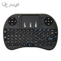 Idioma de soporte: teclado inalámbrico árabe i8 Air Mouse con panel táctil para Android TV Box y Smart TV y PC Tablet y Xbox360 y PS3 y HTPC/IPTV