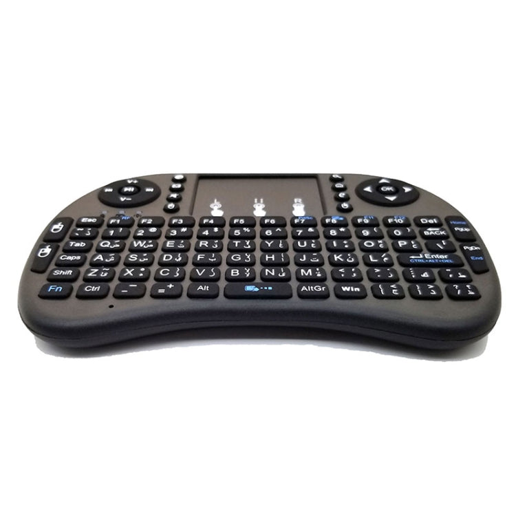 Idioma de soporte: teclado inalámbrico árabe i8 Air Mouse con panel táctil para Android TV Box y Smart TV y PC Tablet y Xbox360 y PS3 y HTPC/IPTV
