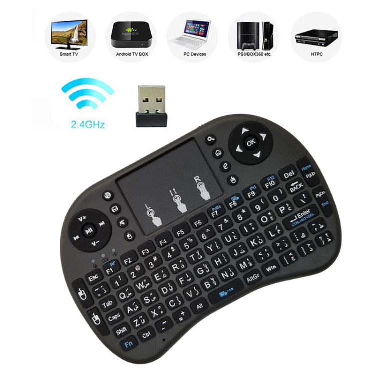 Idioma de soporte: teclado inalámbrico árabe i8 Air Mouse con panel táctil para Android TV Box y Smart TV y PC Tablet y Xbox360 y PS3 y HTPC/IPTV