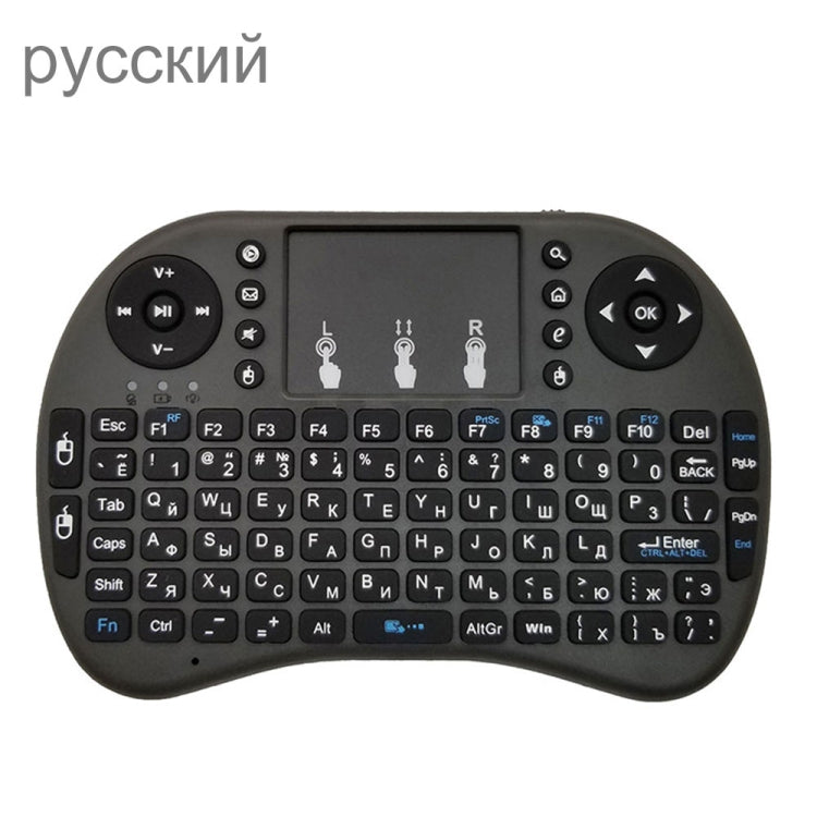 Idioma de soporte: teclado inalámbrico ruso i8 Air Mouse con panel táctil para Android TV Box y Smart TV y PC Tablet y Xbox360 y PS3 y HTPC/IPTV