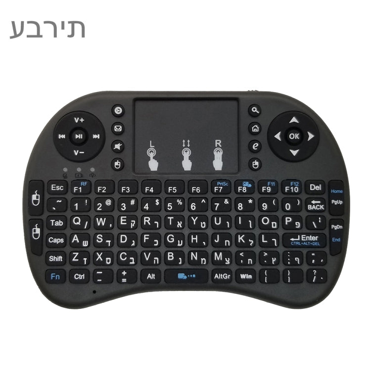 Idioma de soporte: teclado inalámbrico hebreo i8 Air Mouse con panel táctil para Android TV Box y Smart TV y PC Tablet y Xbox360 y PS3 y HTPC/IPTV, Hebrew