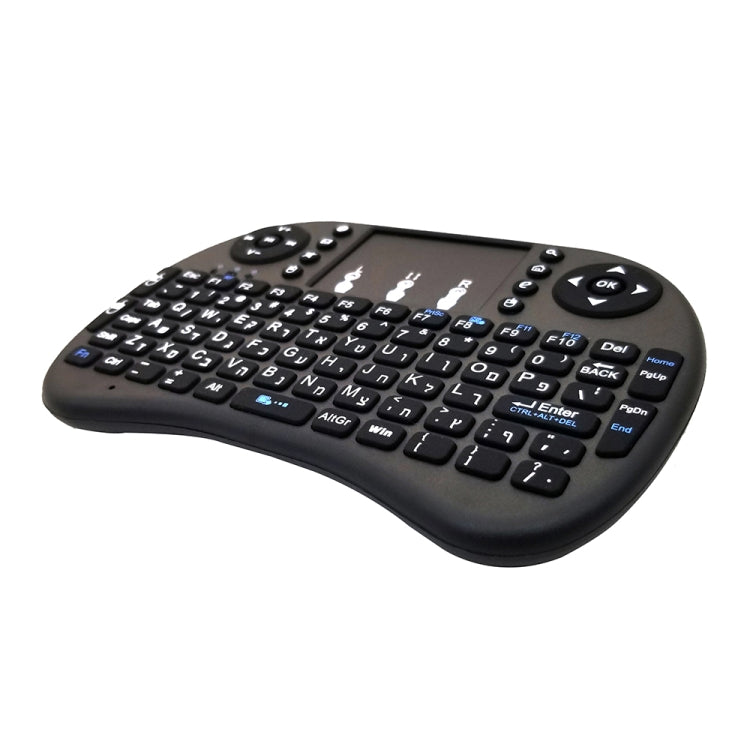 Idioma de soporte: teclado inalámbrico hebreo i8 Air Mouse con panel táctil para Android TV Box y Smart TV y PC Tablet y Xbox360 y PS3 y HTPC/IPTV, Hebrew