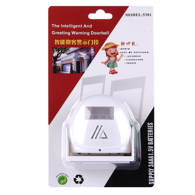5301 Sensor de movimiento infrarrojo inalámbrico Alarma de bienvenida Timbre de advertencia de saludo inteligente, Distancia IR: 10 m, 5301 White, 5301, 5301 Pink, 5301 Red